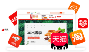 創(chuàng)新年 歷時12個月,“源氏大辣片”研發(fā)上市 入駐電商平臺,開啟渠道變革、創(chuàng)新元年