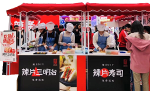 變革年 成立全資子公司源氏傳媒，致力于營銷創(chuàng)新、渠道創(chuàng)新、消費者服務 大單品戰(zhàn)略確定，籌備速食、高蛋白制品生產(chǎn)線 產(chǎn)品外貿(mào)出海元年，成立外貿(mào)部，布局跨境電商